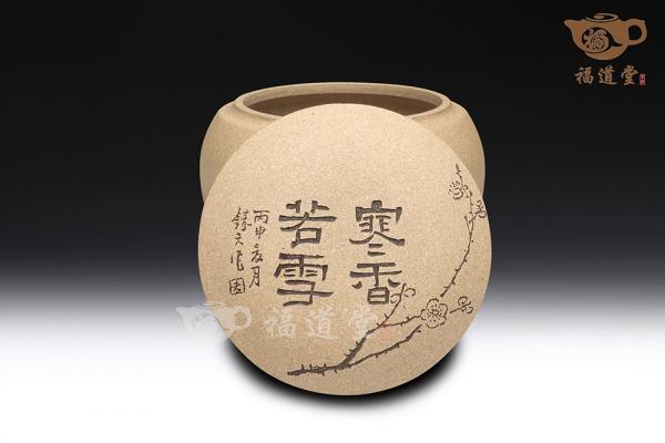 寒香茶叶罐
