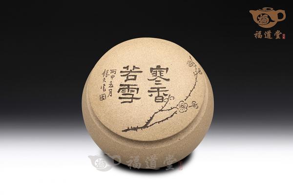 寒香茶叶罐