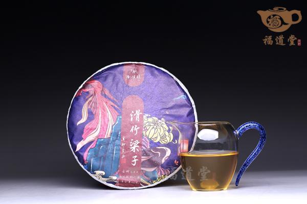 滑竹梁子
