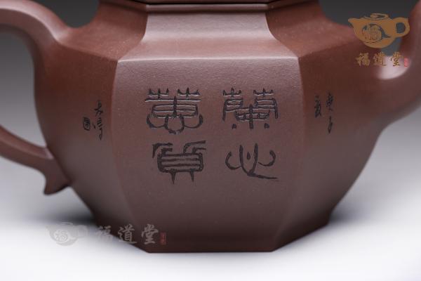 六方君玉