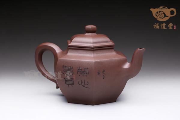 六方君玉