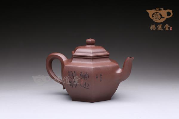 六方君玉