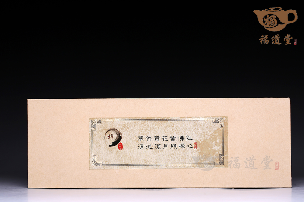 六色禅心套杯