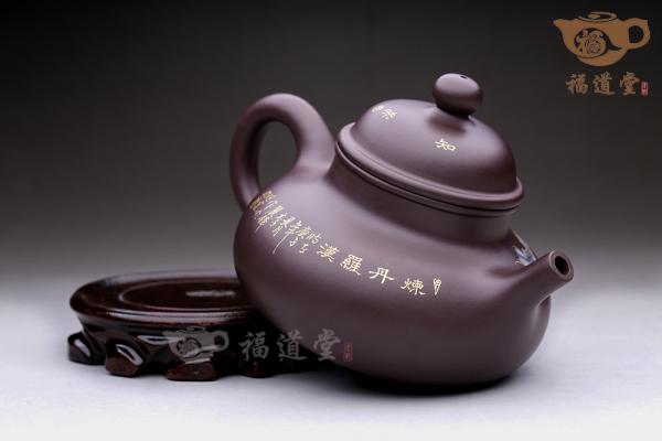 炼丹罗汉