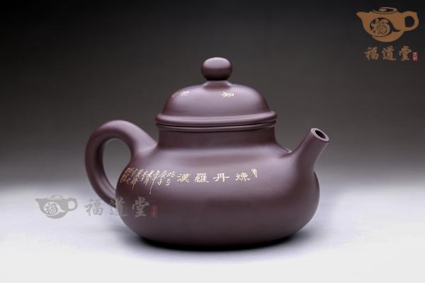 炼丹罗汉
