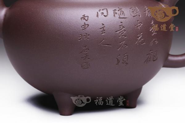 大彬如意