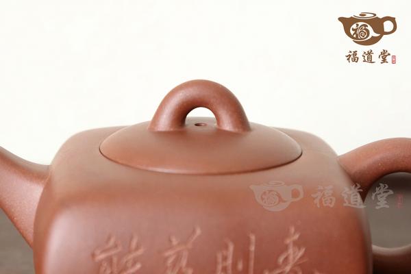四方