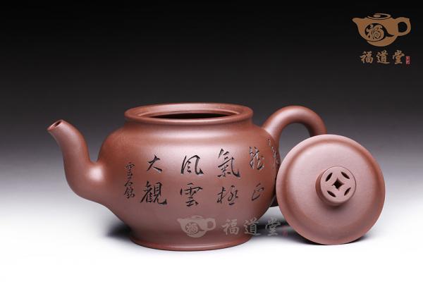 福临壶