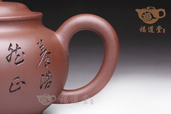 福临壶