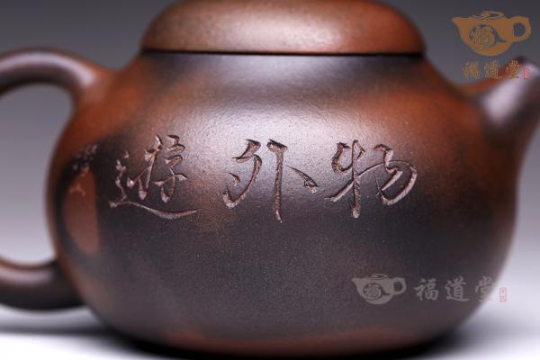小神仙