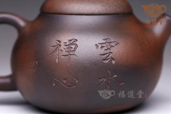 小神仙