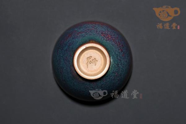 均窑杯