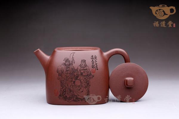 四方汉铎