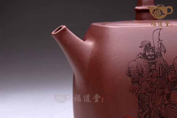 四方汉铎