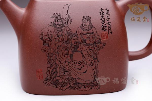 四方汉铎