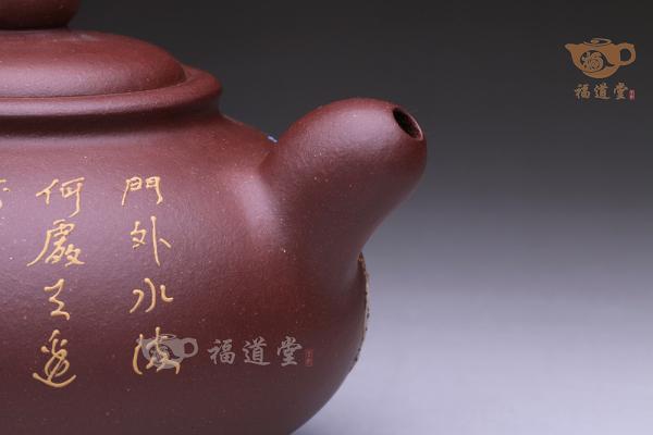 三脚得韵