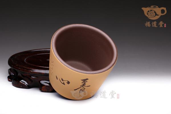 荣泉宝杯（养心）