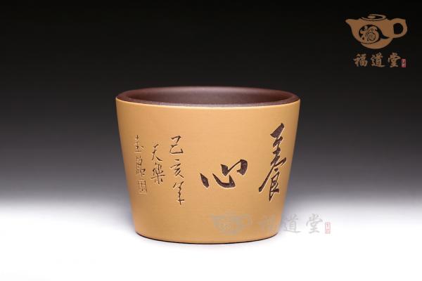 荣泉宝杯（养心）