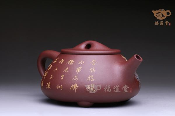 石瓢