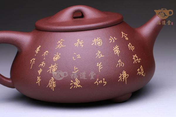 石瓢