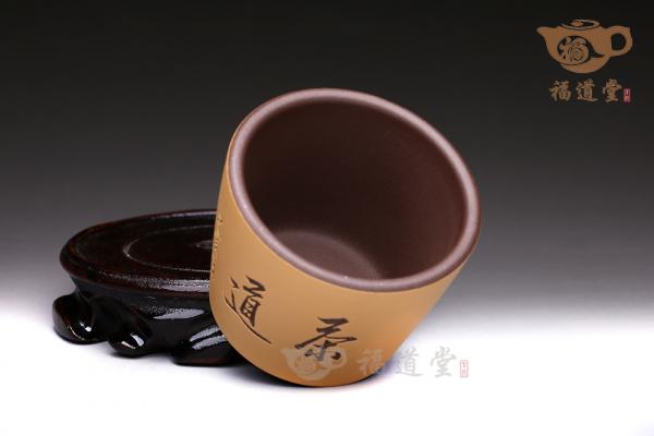 荣泉宝杯（茶道）