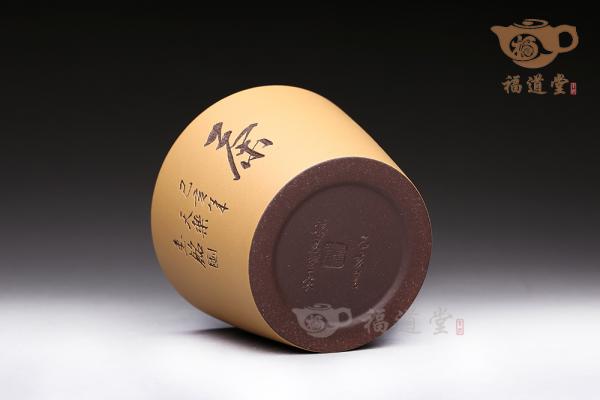荣泉宝杯（茶）