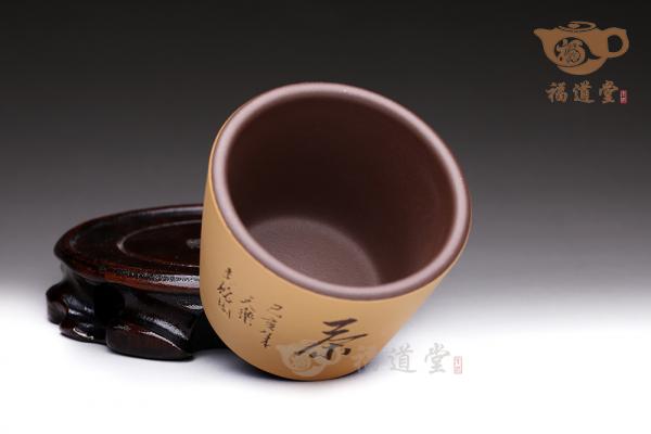 荣泉宝杯（茶）