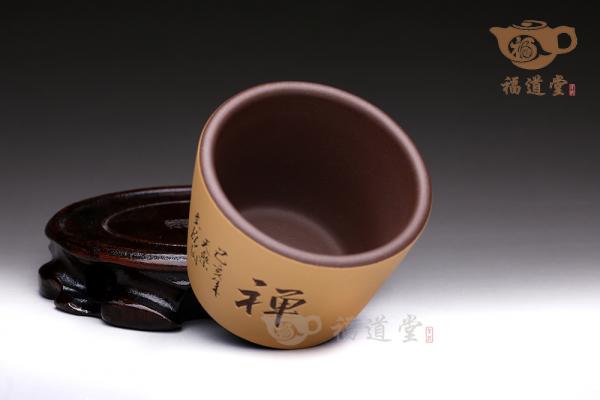 荣泉宝杯（禅）