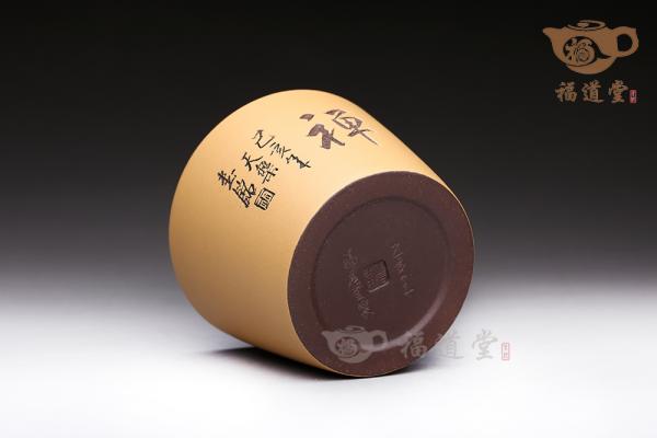 荣泉宝杯（禅）