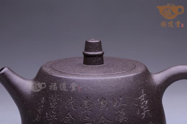 汉铎