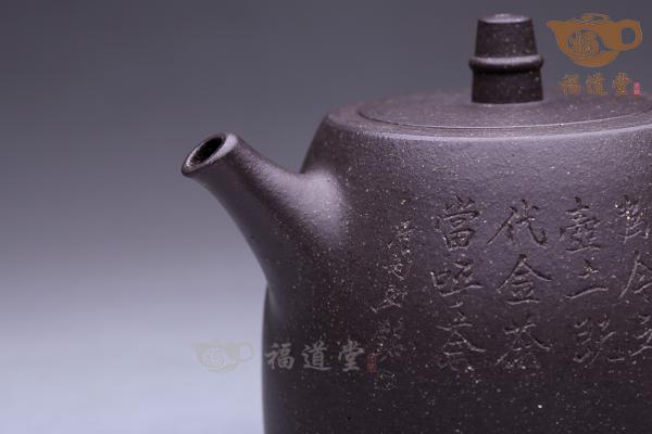 汉铎