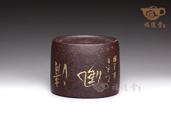 清风杯