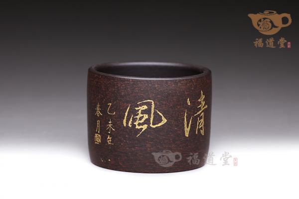 清风杯
