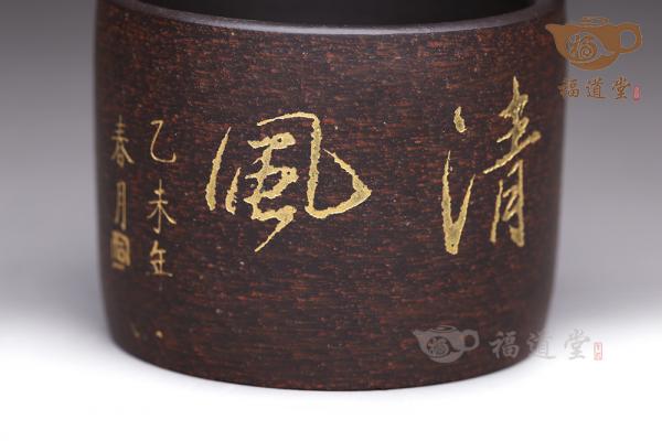 清风杯