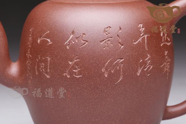 美人肩