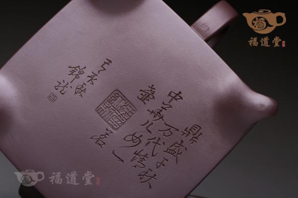 鼎盛中华