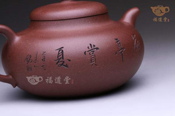 赏荷