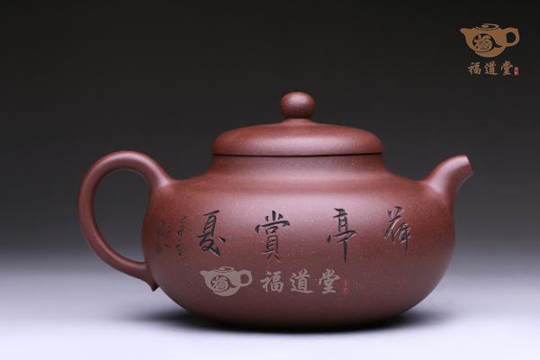 赏荷