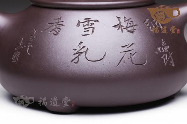 石瓢