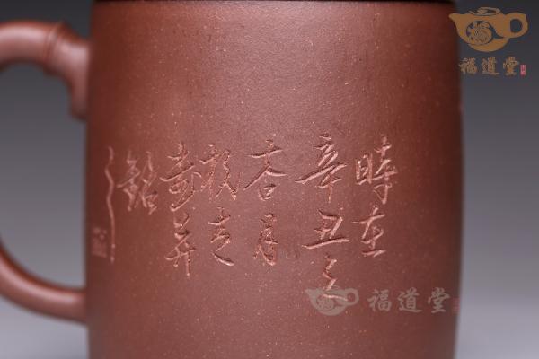 竹报平安杯