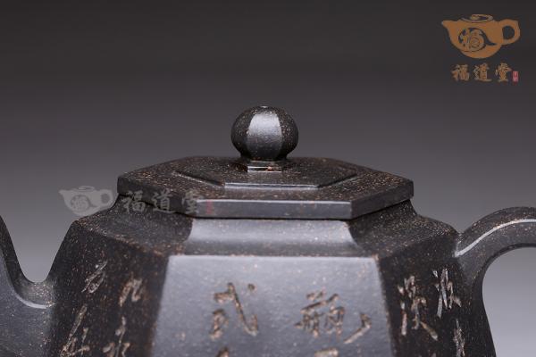 六方逸士