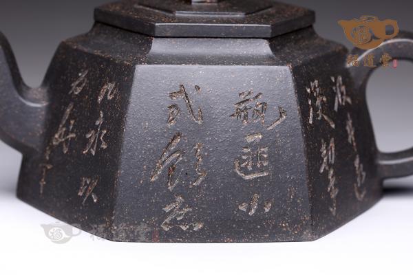 六方逸士