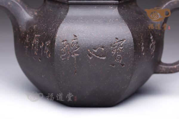 六方掇球