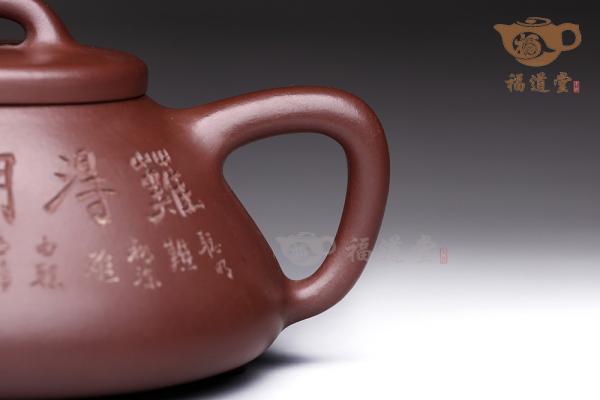 子冶石瓢