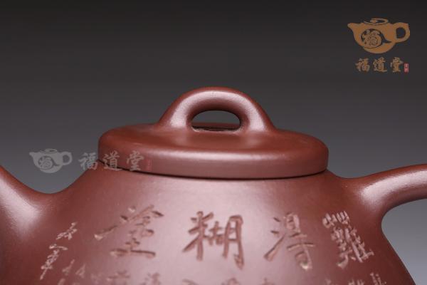子冶石瓢