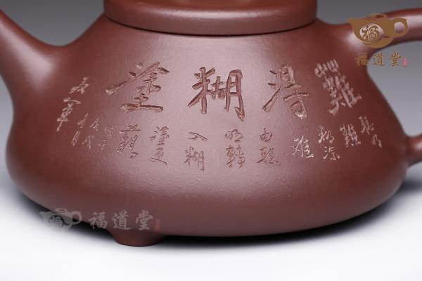 子冶石瓢