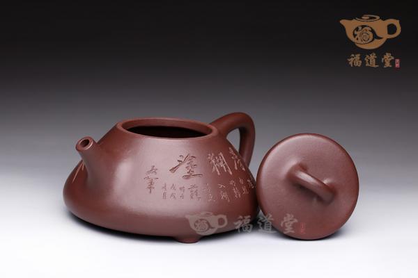 子冶石瓢