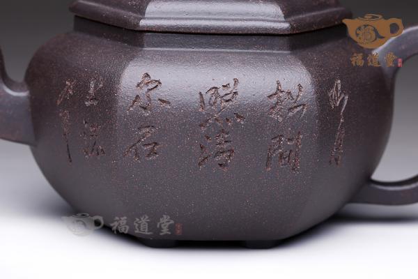 鼎盛