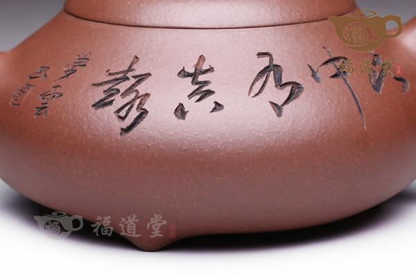 矮石瓢