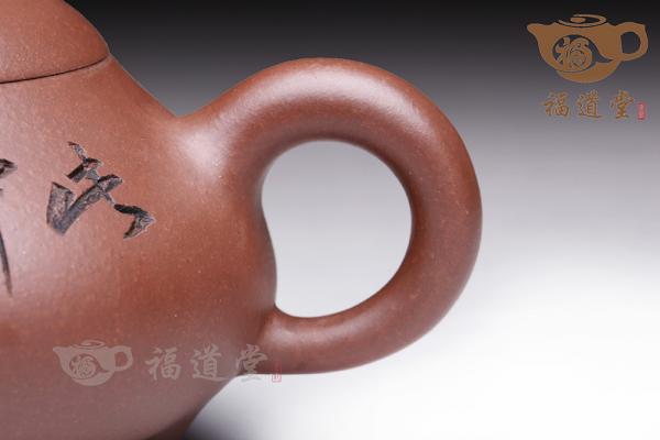 矮石瓢
